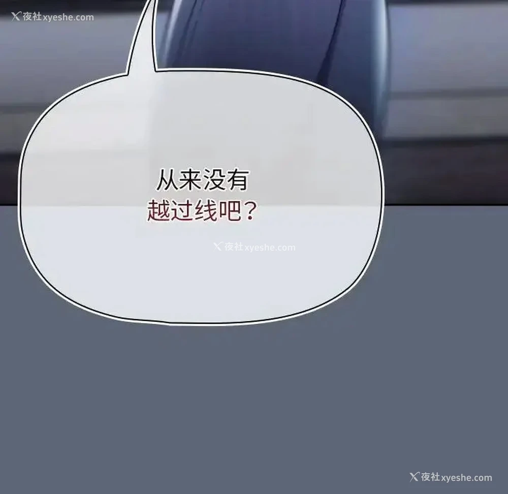 117P - 欢迎加入粉丝团