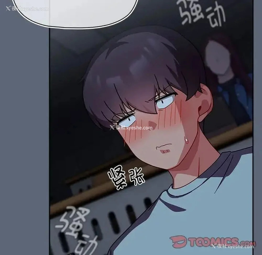 13P - 欢迎加入粉丝团