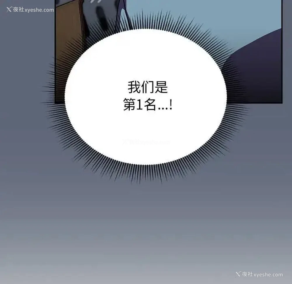 14P - 欢迎加入粉丝团