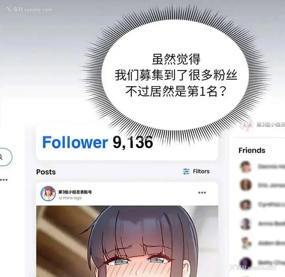 15P - 欢迎加入粉丝团