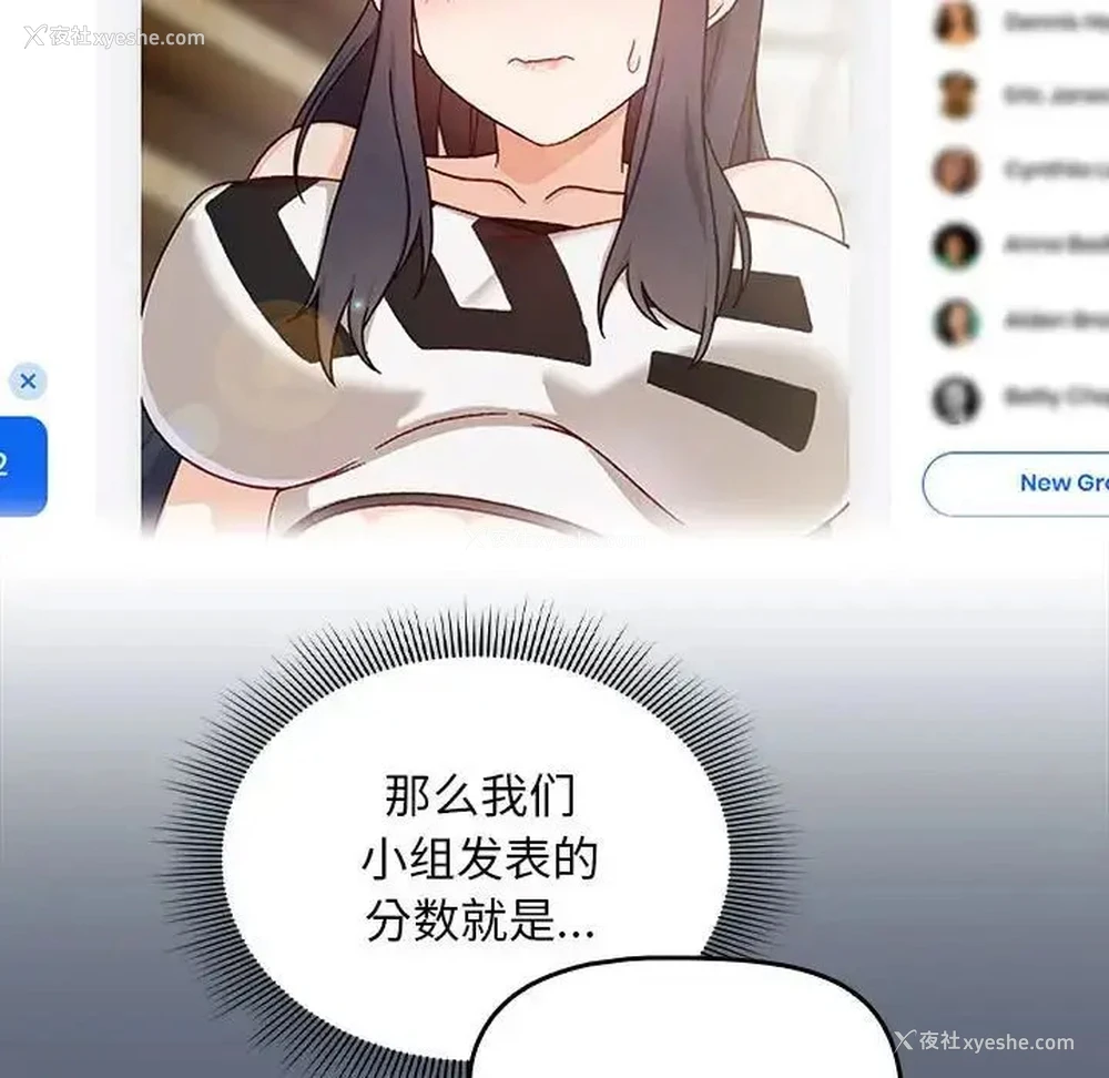 16P - 欢迎加入粉丝团