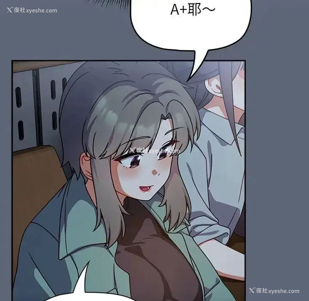 17P - 欢迎加入粉丝团