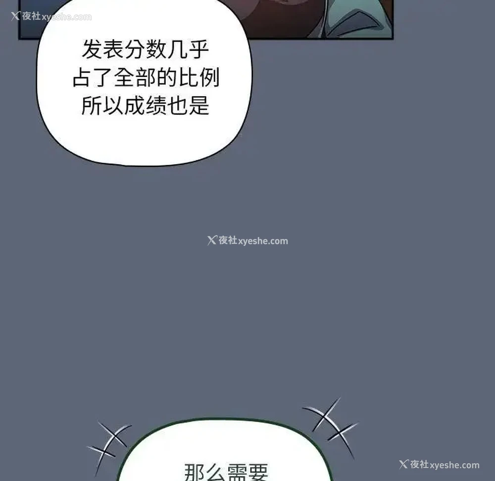 18P - 欢迎加入粉丝团