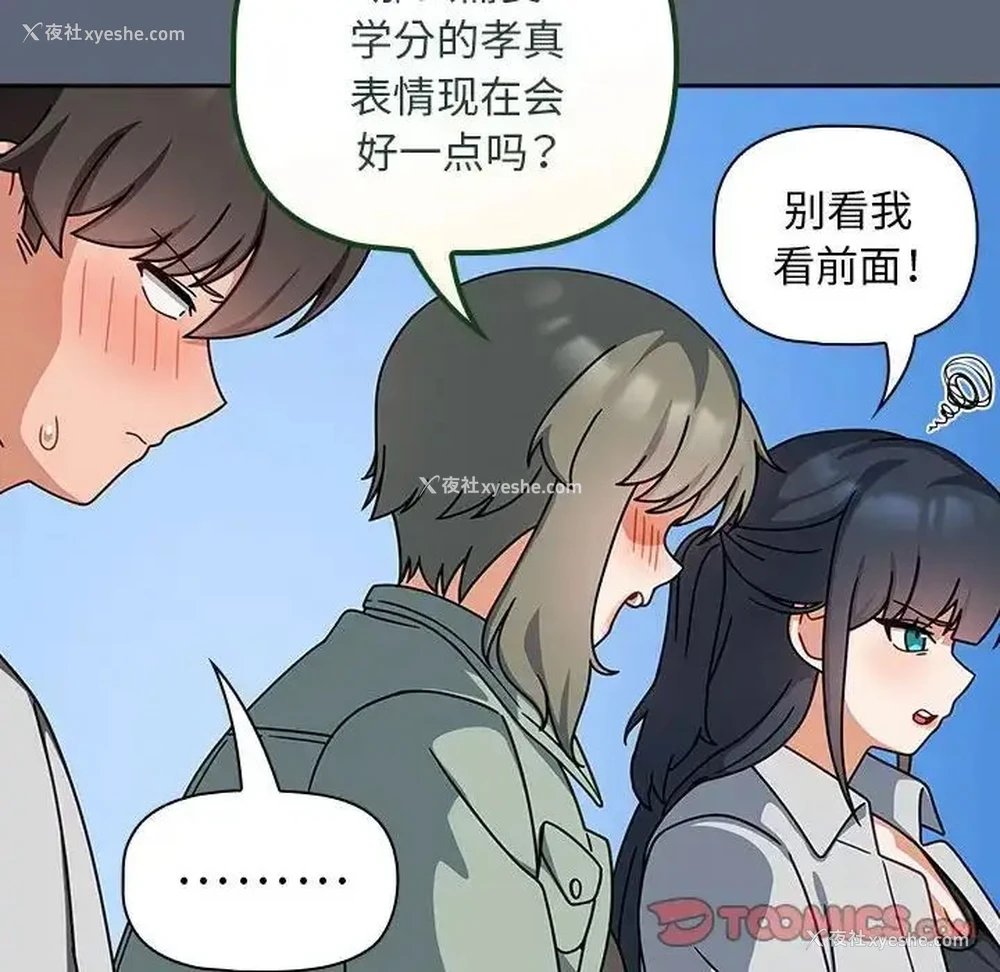 19P - 欢迎加入粉丝团