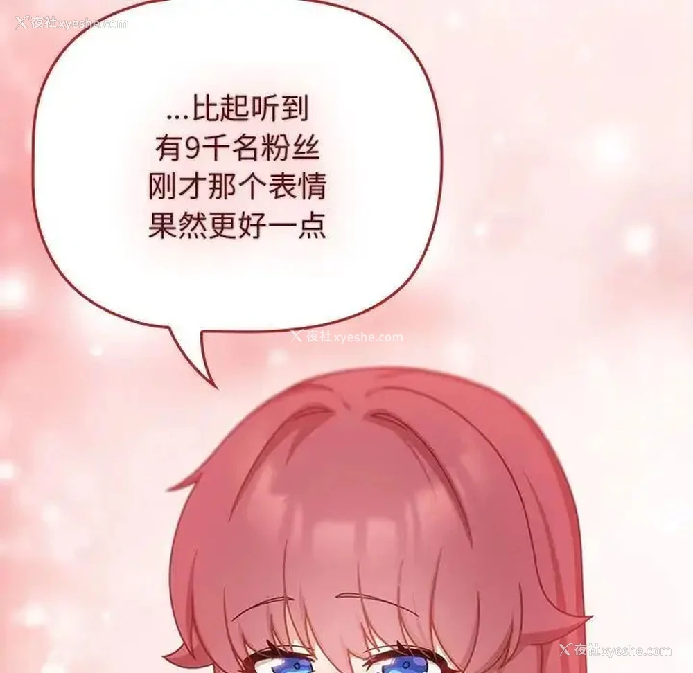 22P - 欢迎加入粉丝团