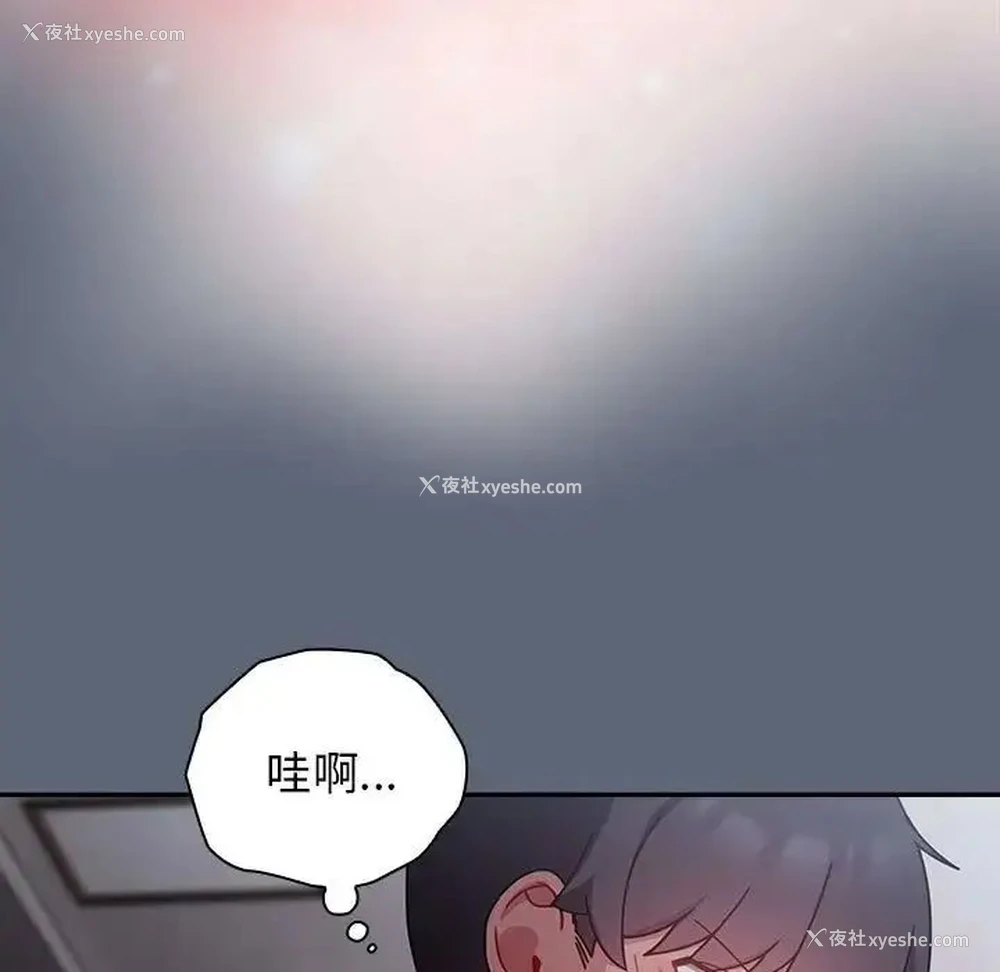 23P - 欢迎加入粉丝团