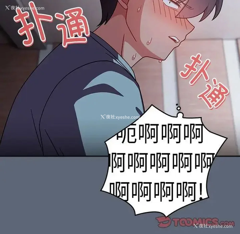 25P - 欢迎加入粉丝团