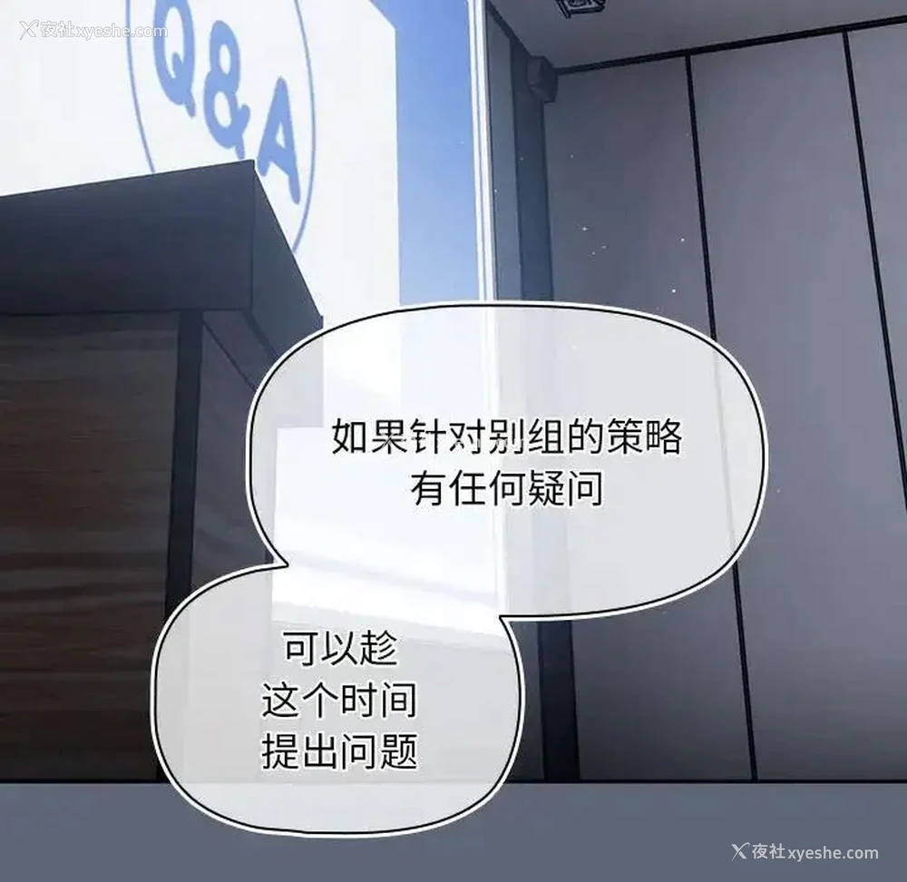 28P - 欢迎加入粉丝团