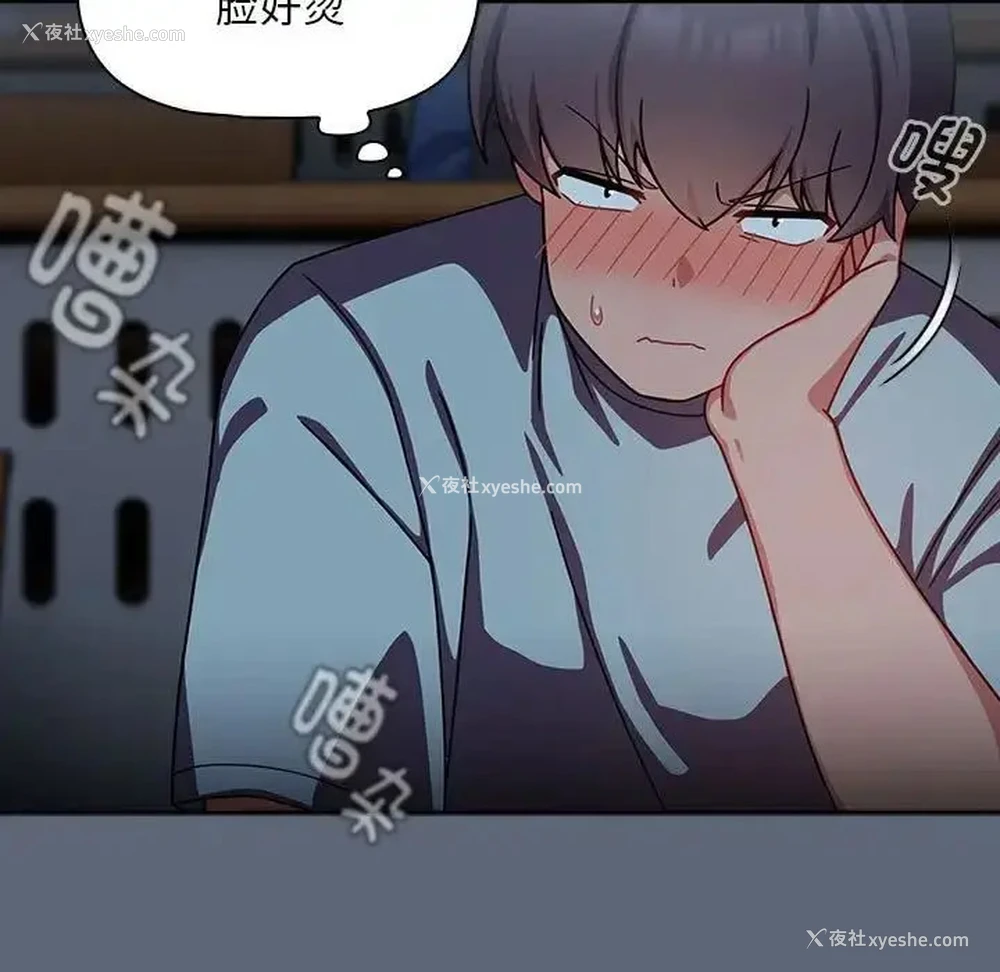 32P - 欢迎加入粉丝团