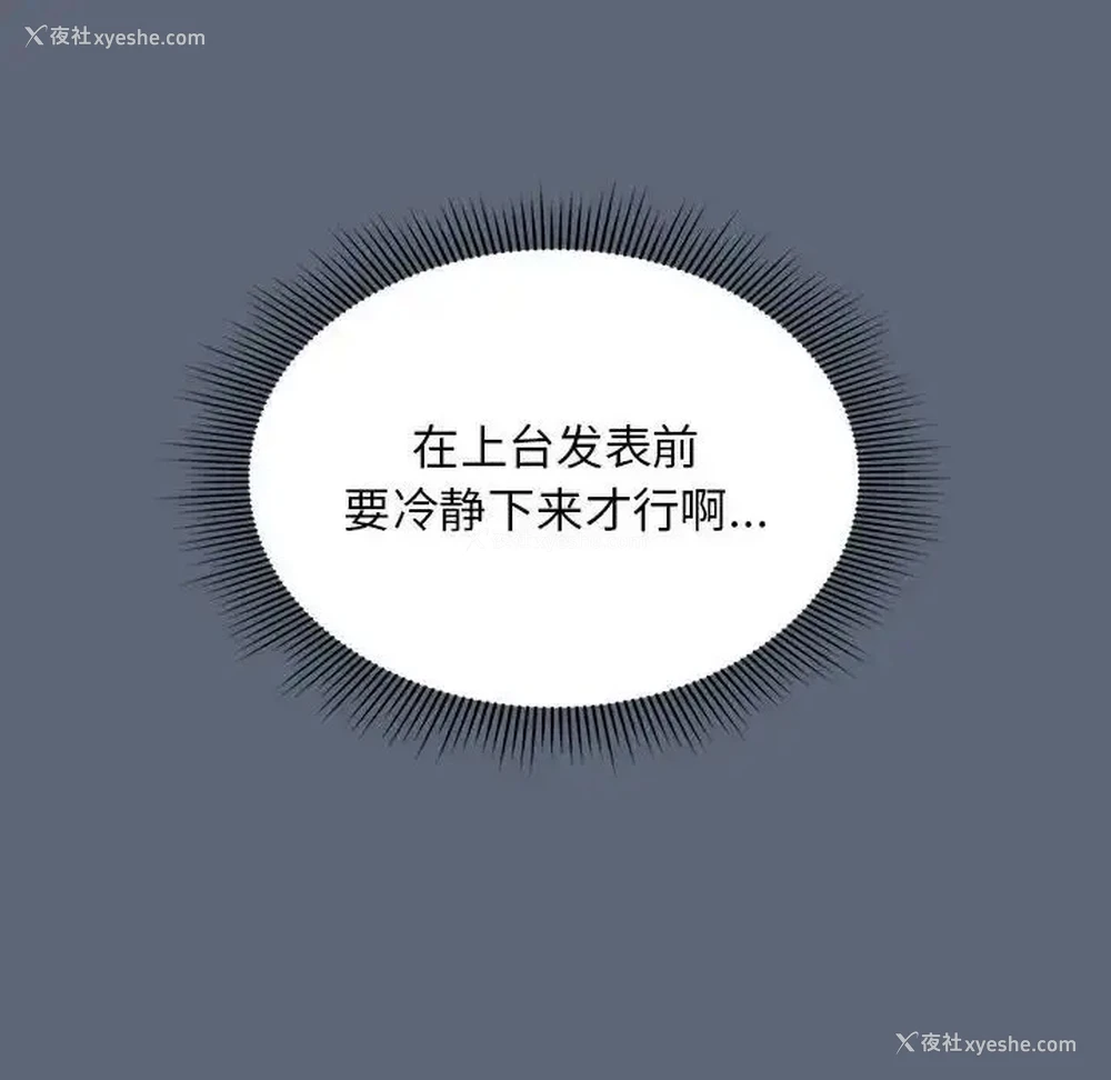 33P - 欢迎加入粉丝团