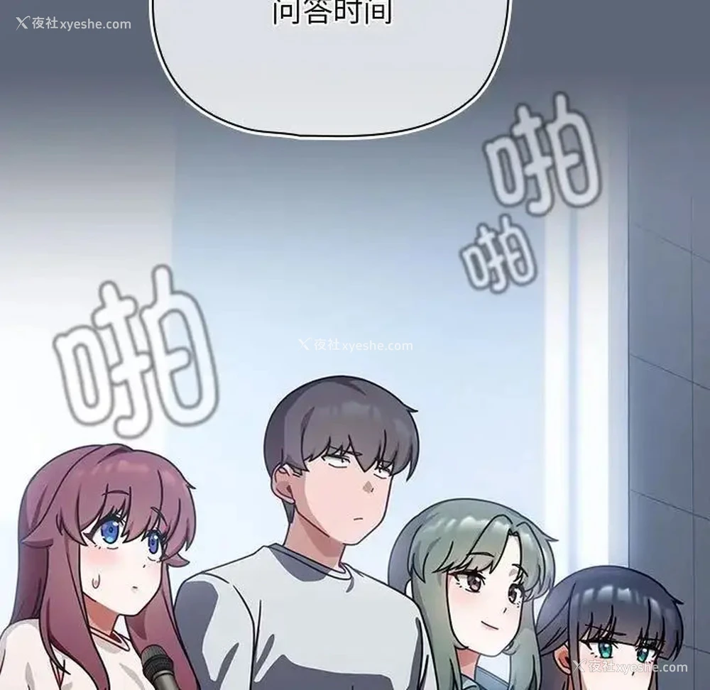 39P - 欢迎加入粉丝团