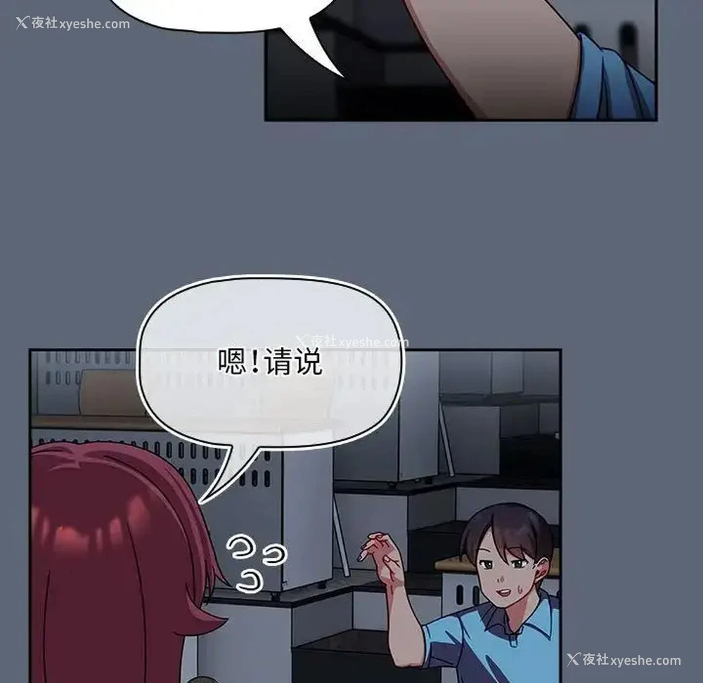 41P - 欢迎加入粉丝团