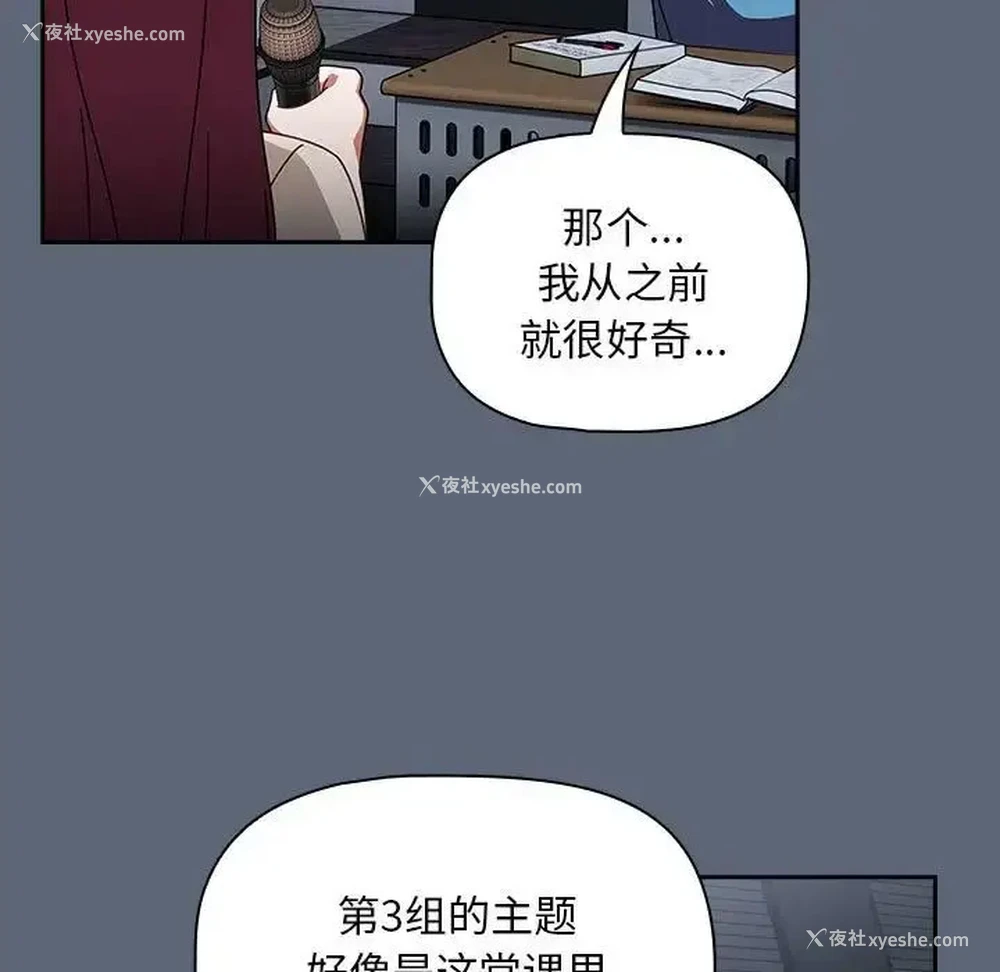 42P - 欢迎加入粉丝团
