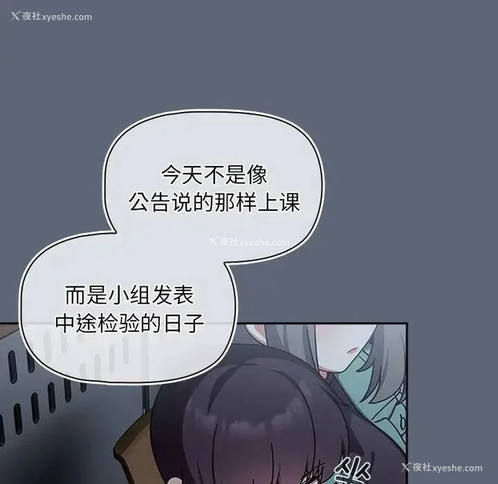 4P - 欢迎加入粉丝团
