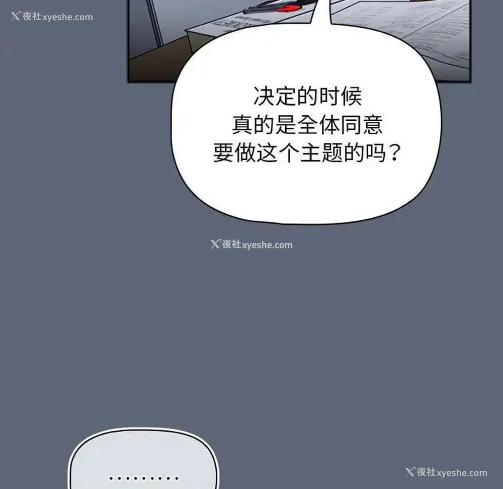 44P - 欢迎加入粉丝团