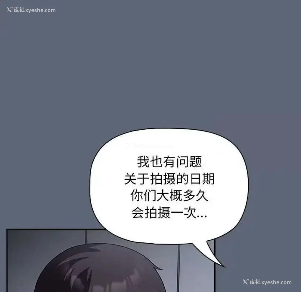 46P - 欢迎加入粉丝团