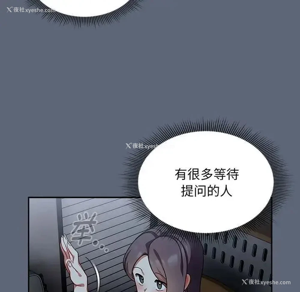 48P - 欢迎加入粉丝团