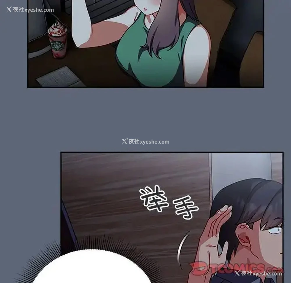 49P - 欢迎加入粉丝团
