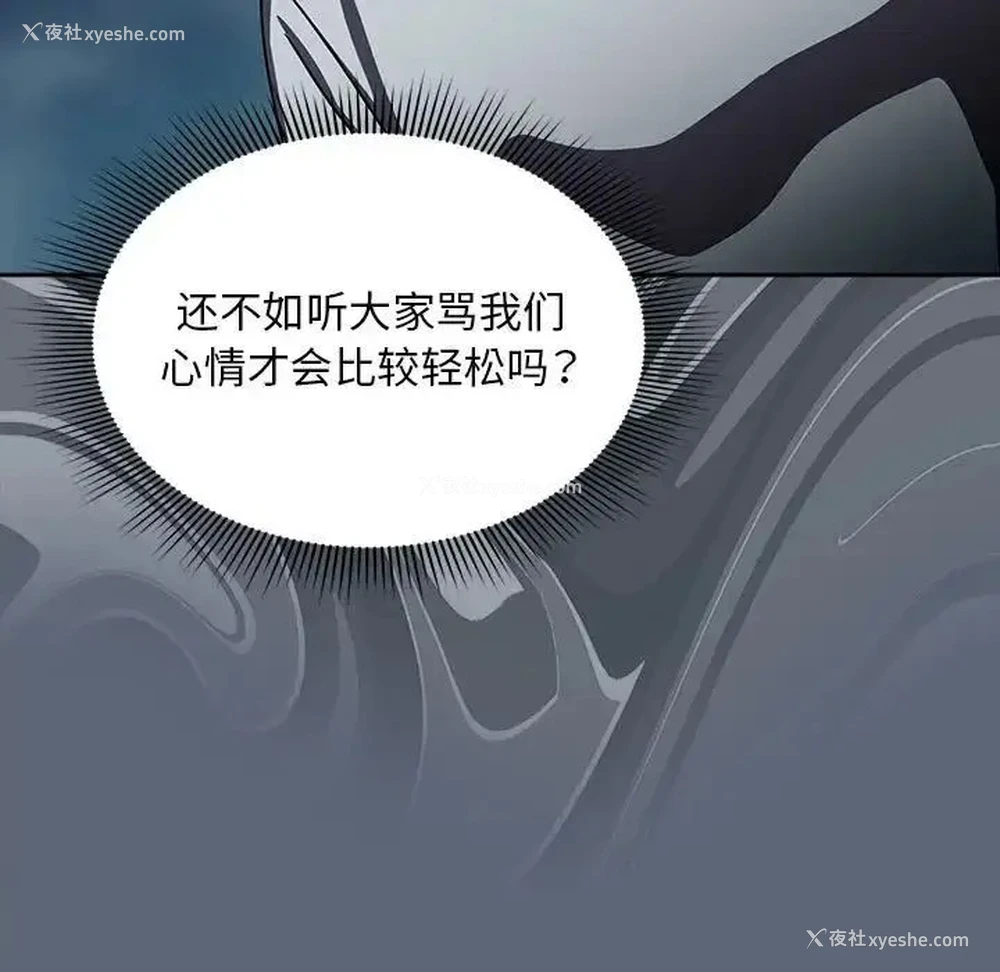 52P - 欢迎加入粉丝团