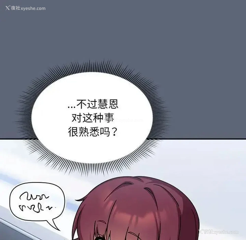53P - 欢迎加入粉丝团