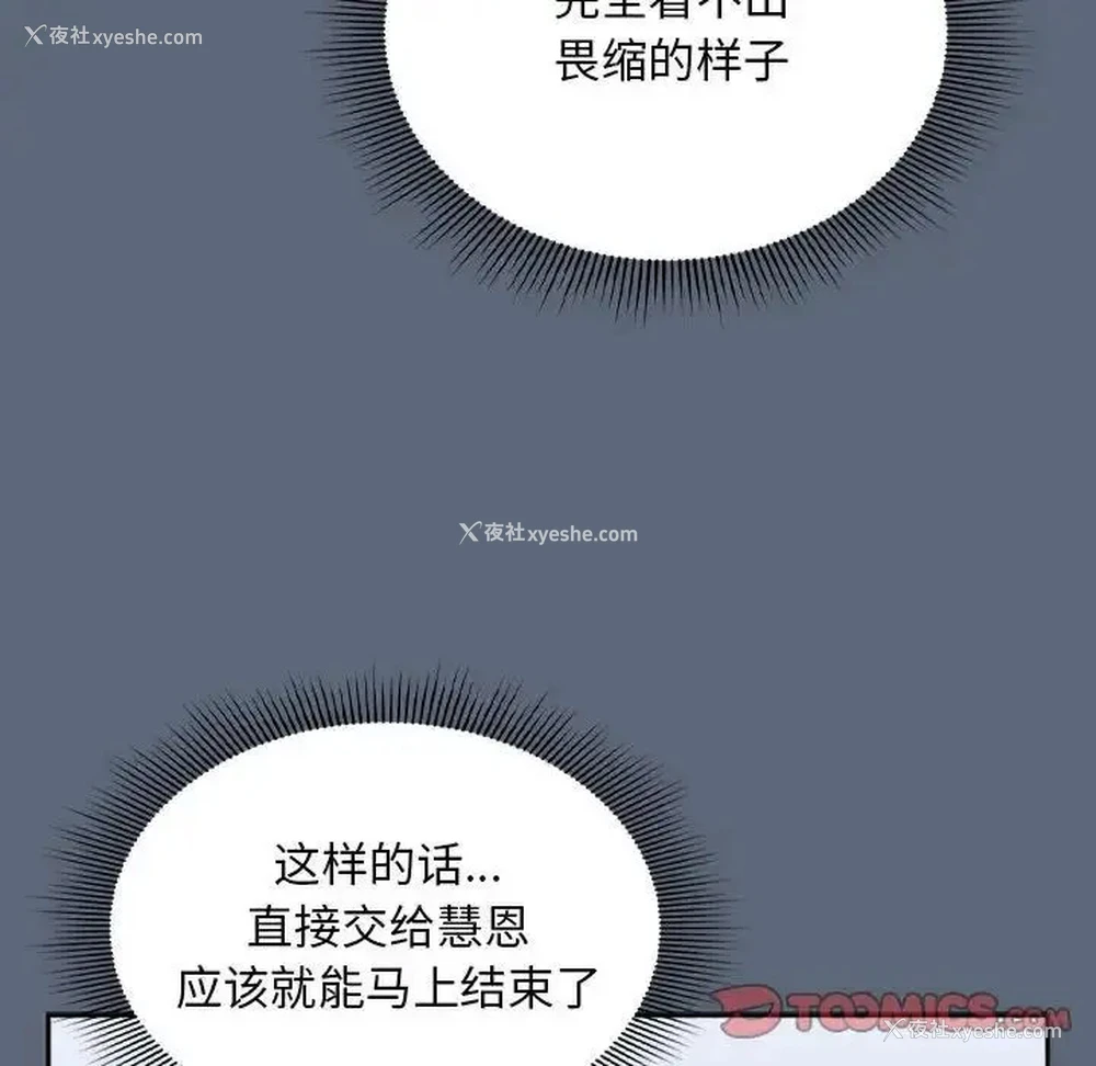 55P - 欢迎加入粉丝团