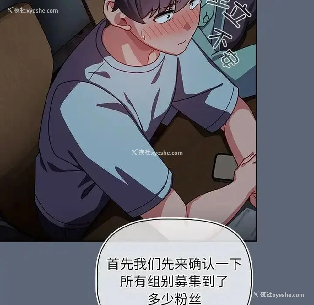 5P - 欢迎加入粉丝团