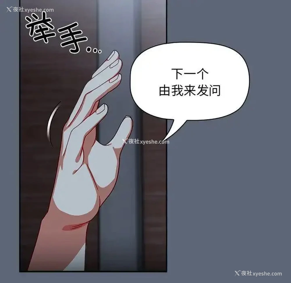 58P - 欢迎加入粉丝团
