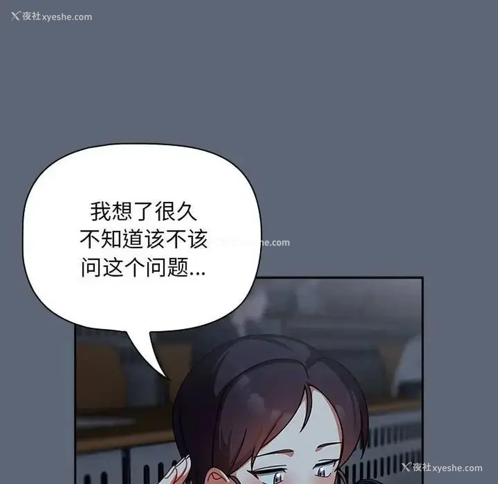 59P - 欢迎加入粉丝团