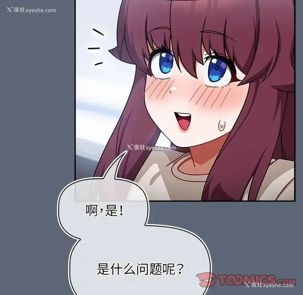 61P - 欢迎加入粉丝团