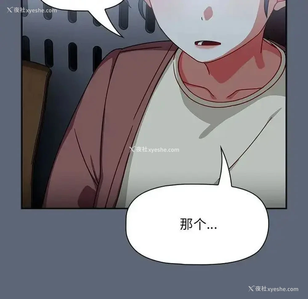 64P - 欢迎加入粉丝团