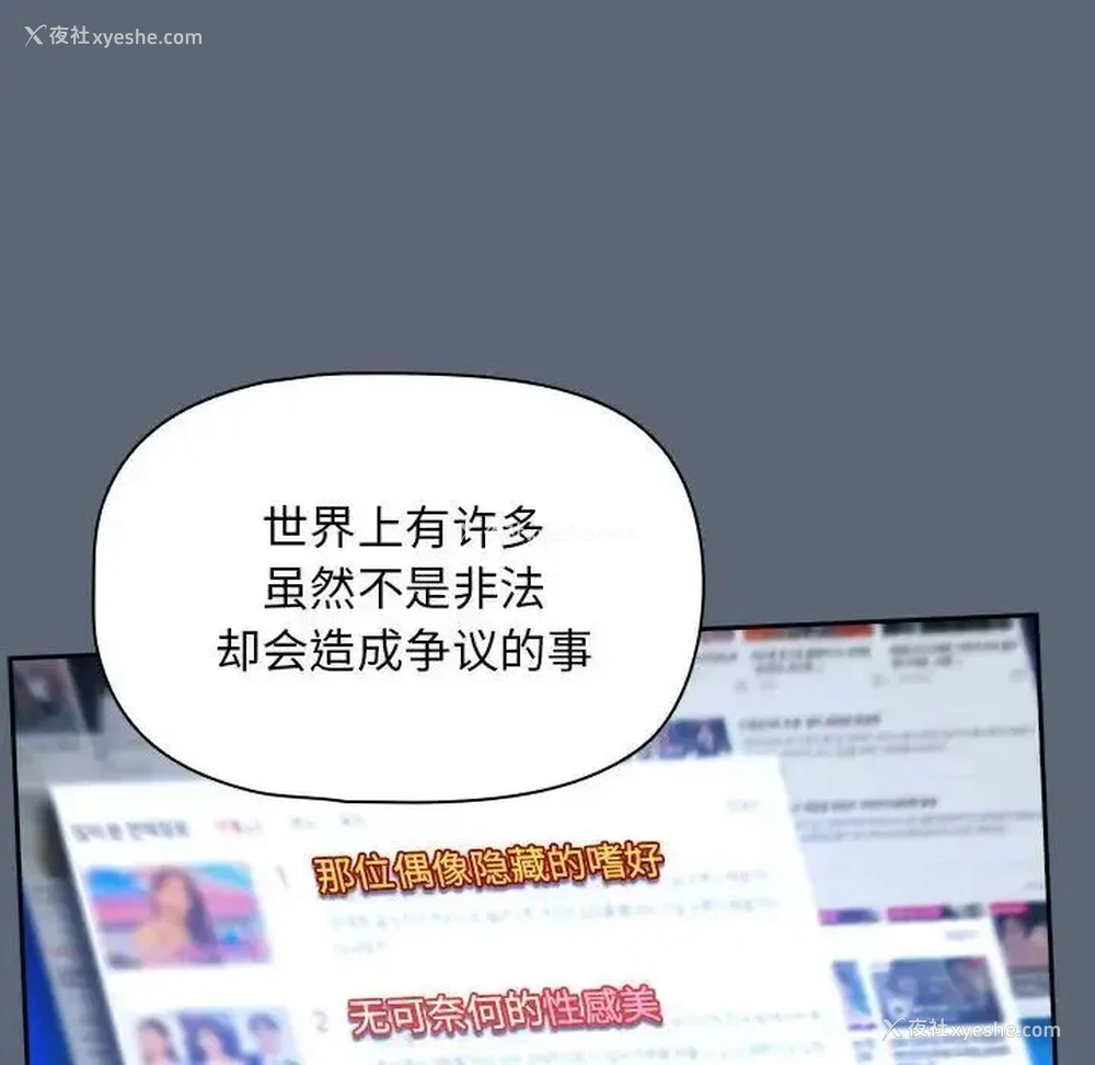 65P - 欢迎加入粉丝团