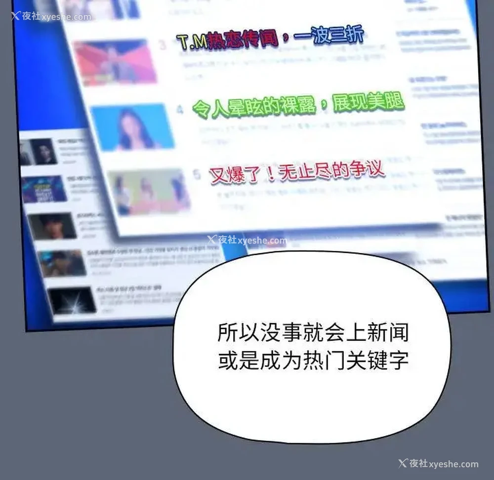 66P - 欢迎加入粉丝团