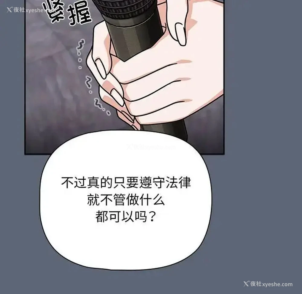 74P - 欢迎加入粉丝团