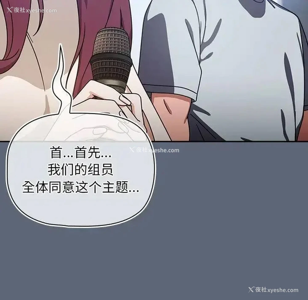 76P - 欢迎加入粉丝团