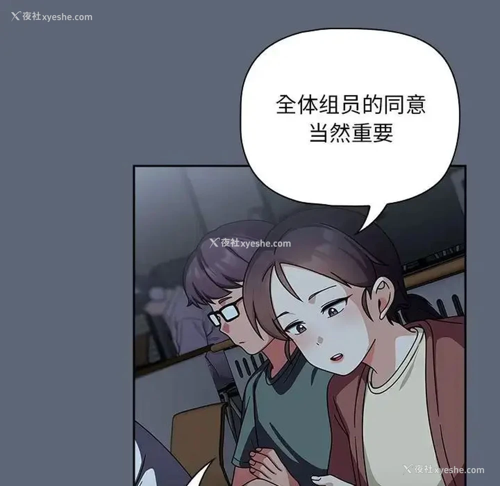 77P - 欢迎加入粉丝团