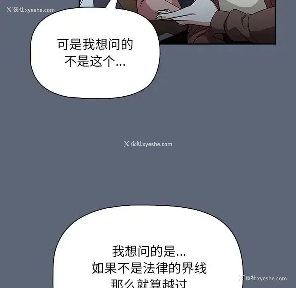 78P - 欢迎加入粉丝团