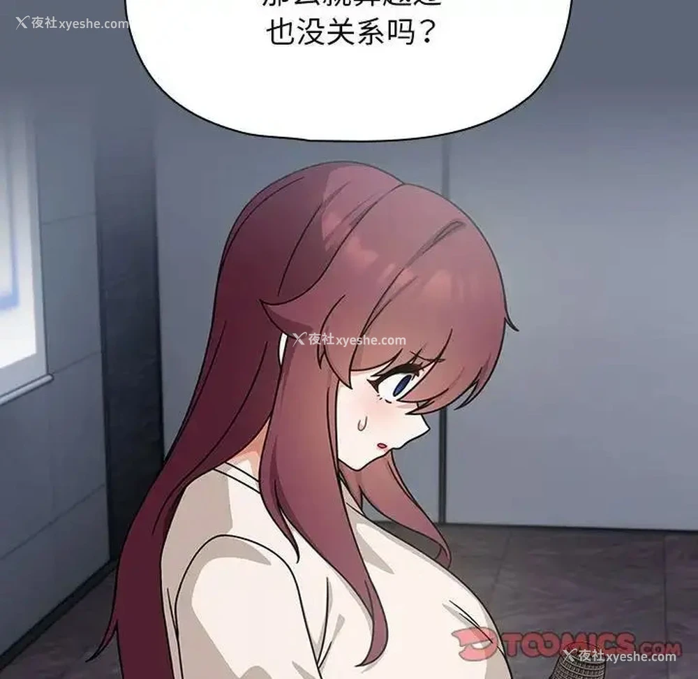 79P - 欢迎加入粉丝团