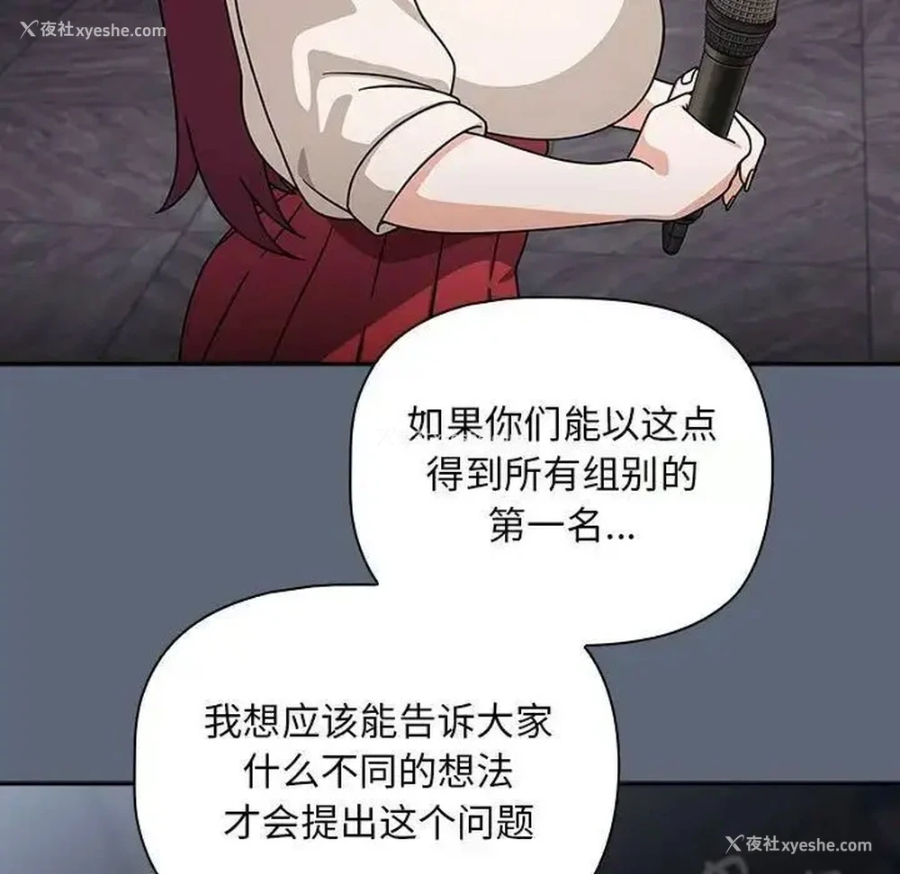 80P - 欢迎加入粉丝团
