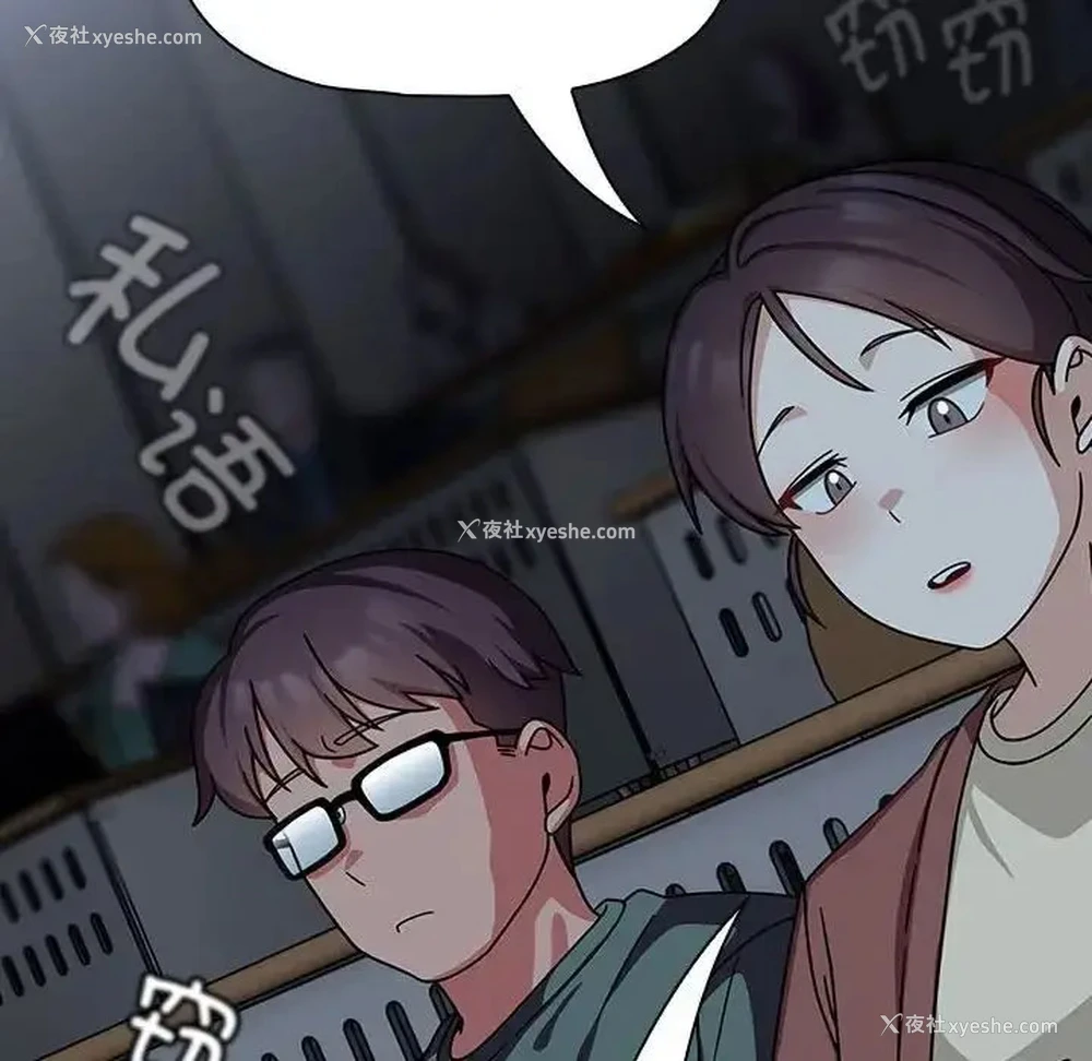 81P - 欢迎加入粉丝团