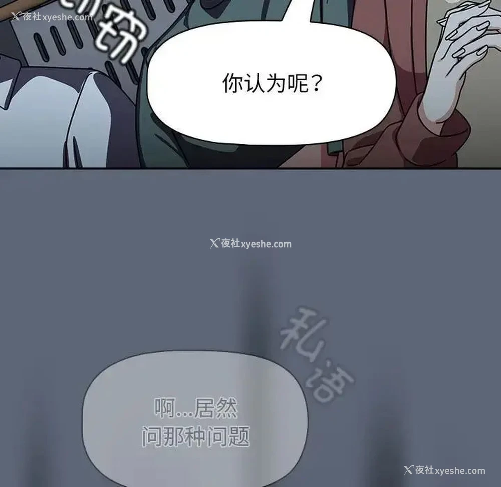 82P - 欢迎加入粉丝团