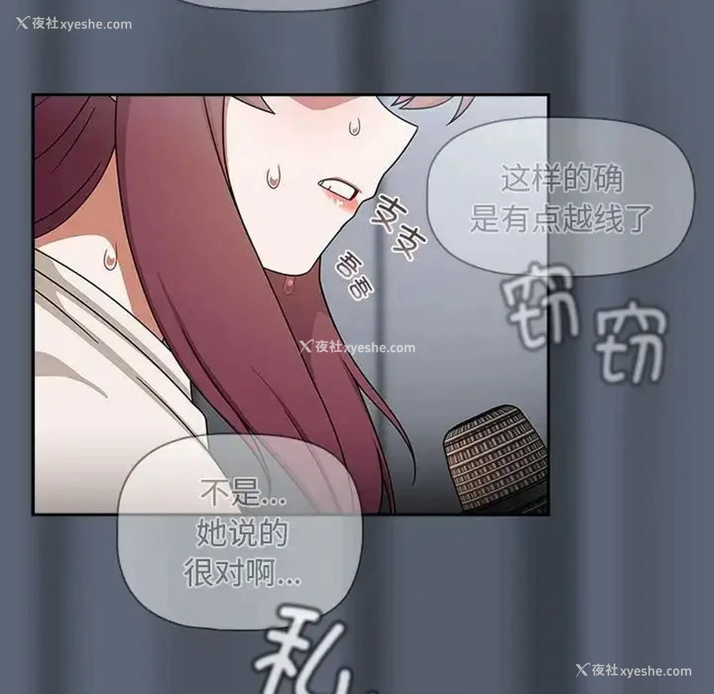 83P - 欢迎加入粉丝团