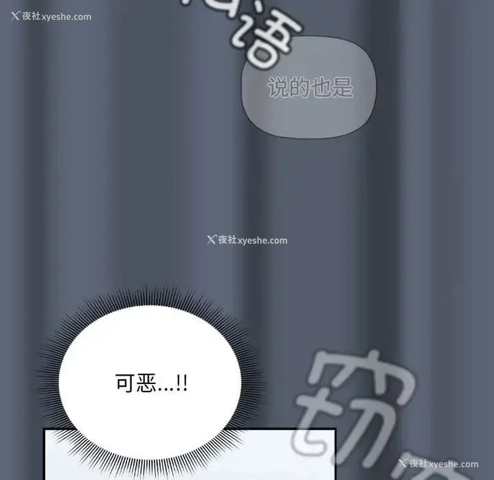 84P - 欢迎加入粉丝团
