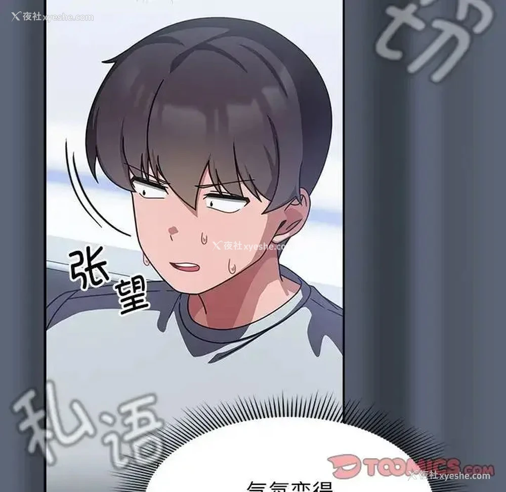 85P - 欢迎加入粉丝团
