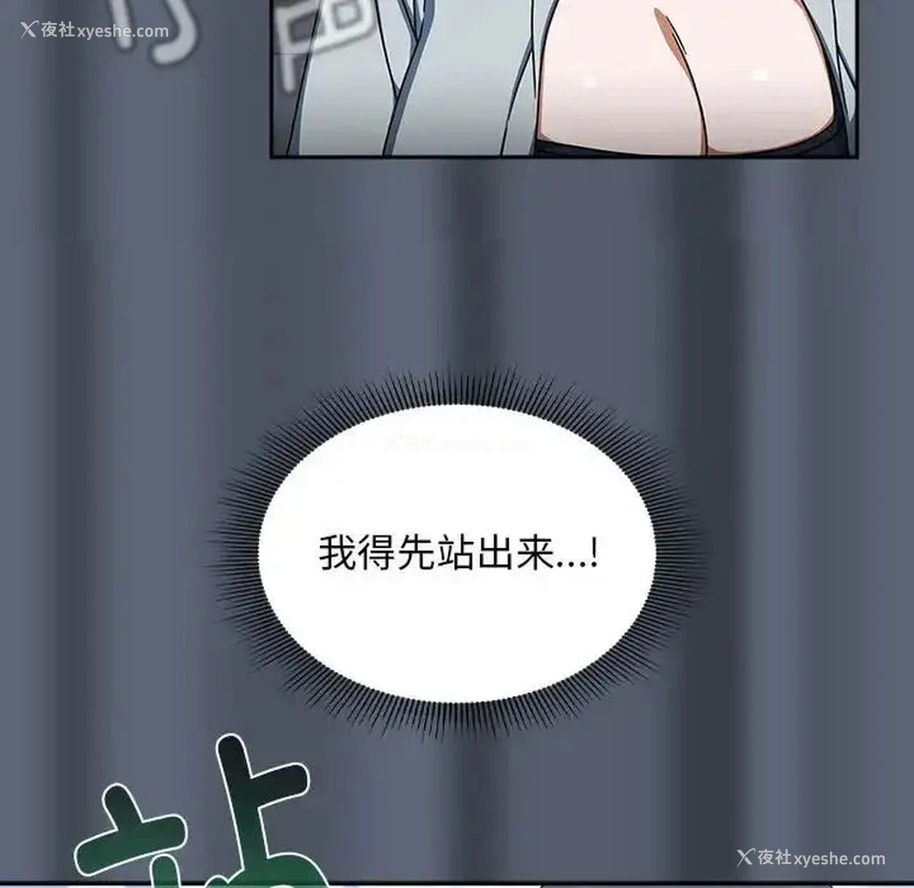 87P - 欢迎加入粉丝团