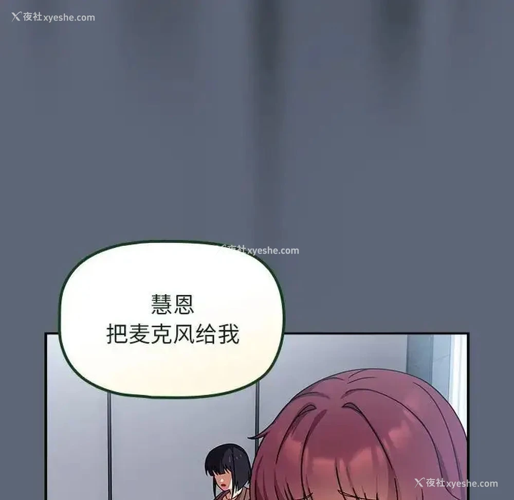 89P - 欢迎加入粉丝团