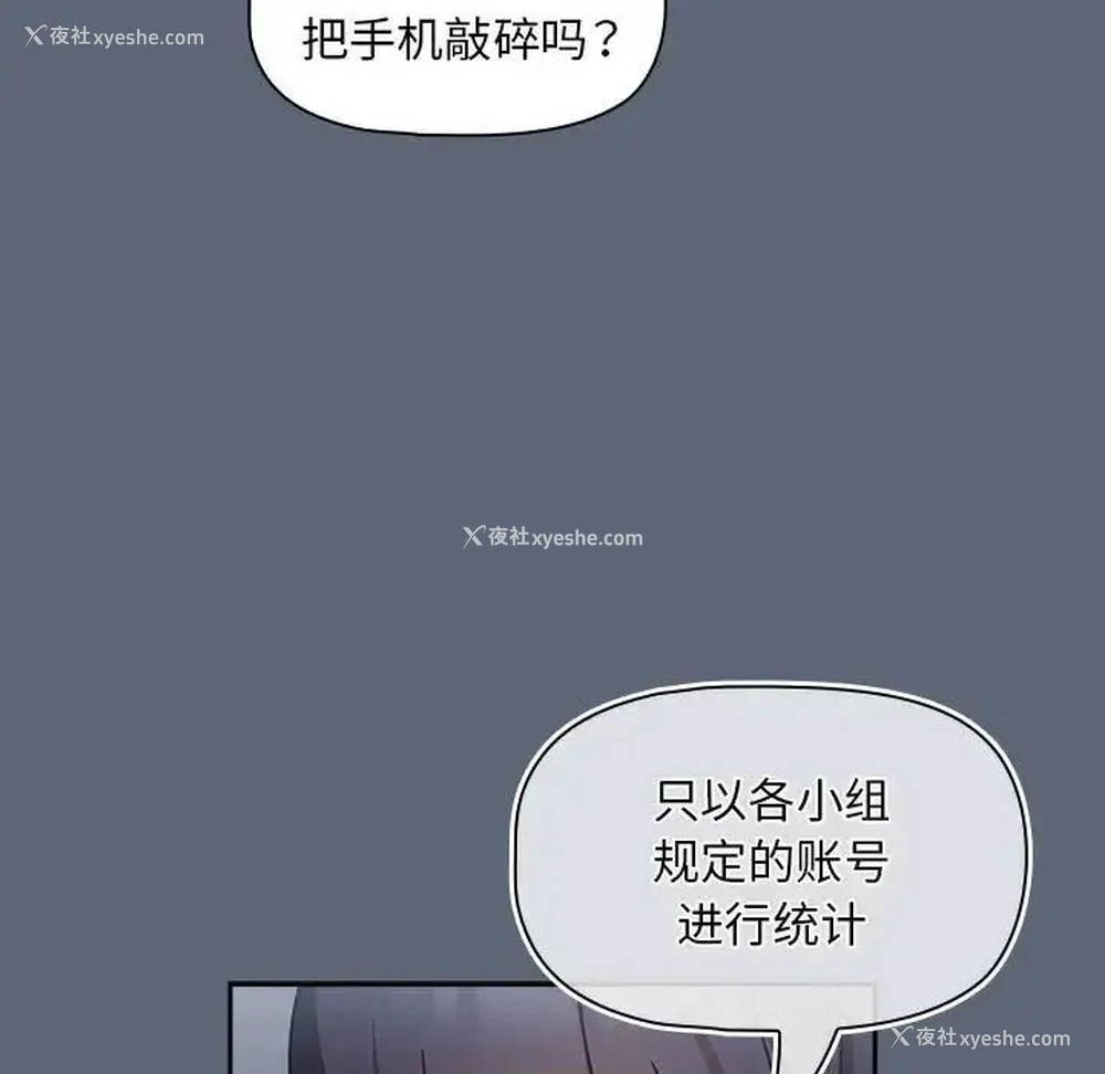 8P - 欢迎加入粉丝团