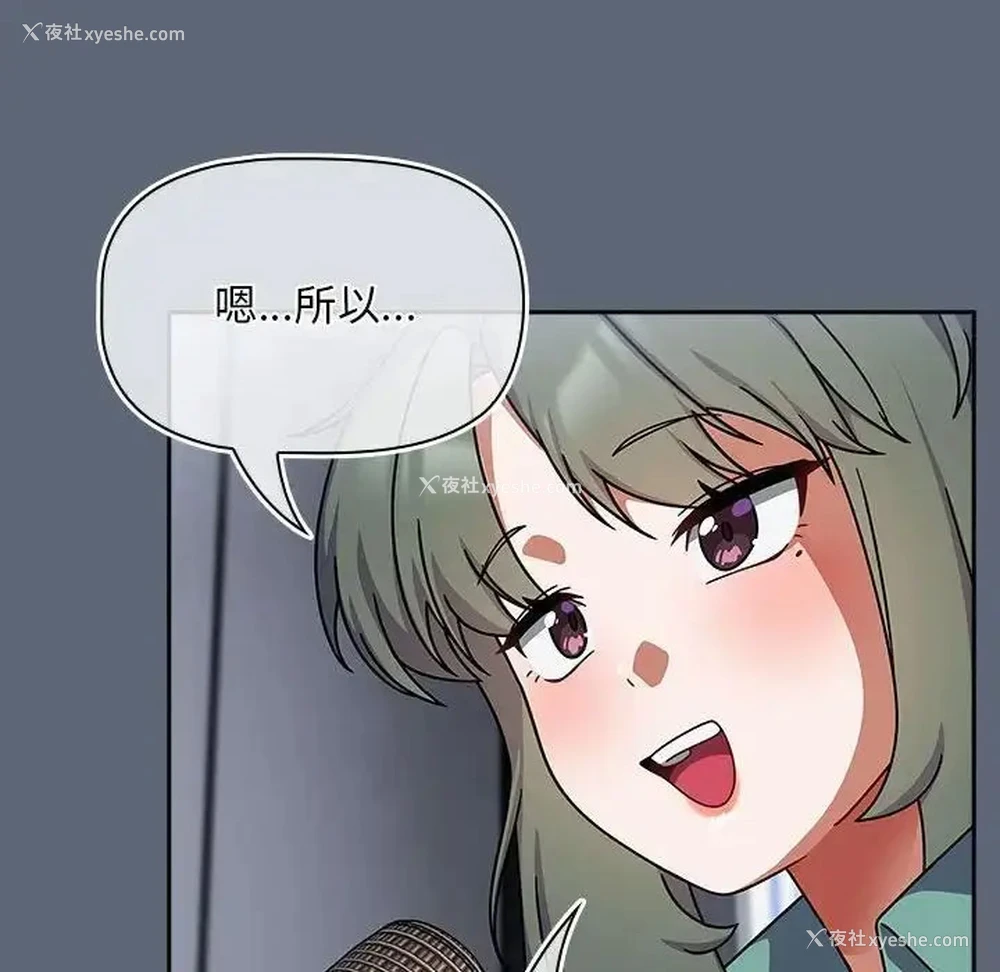 95P - 欢迎加入粉丝团