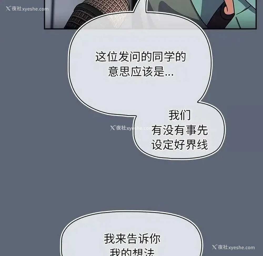 96P - 欢迎加入粉丝团