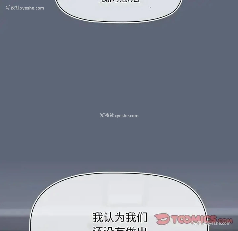 99P - 欢迎加入粉丝团