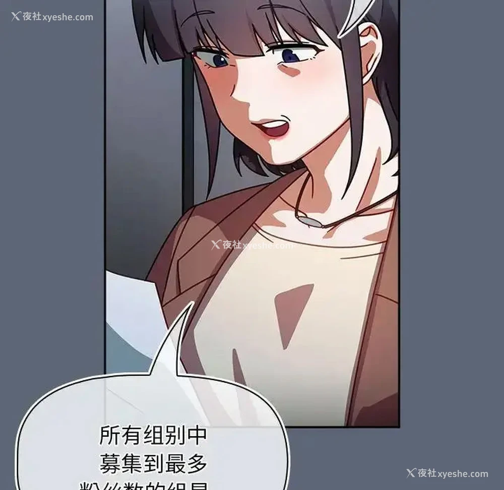 9P - 欢迎加入粉丝团